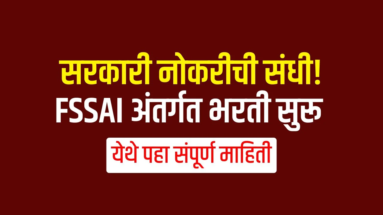 Government job opportunity for graduates in FSSAI