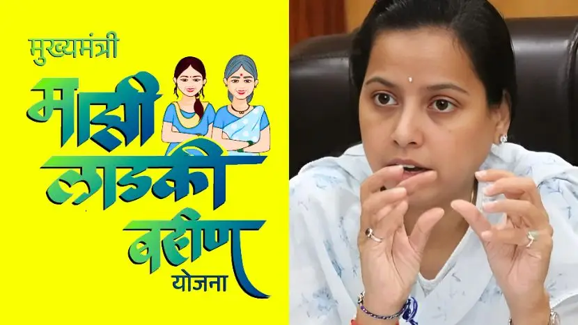 Aditi Tatkare on Majhi Ladaki Bahin Installment